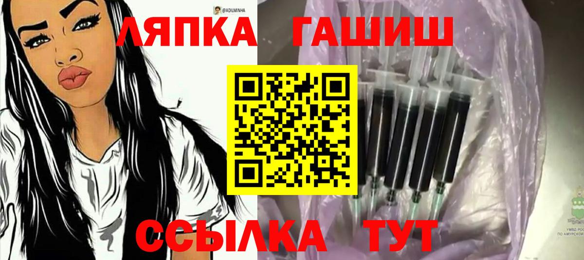 ГАШ  ГАШ Cannabis  Вход с VPN  Урюпинск 