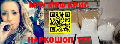 скорость Наро-Фоминск
