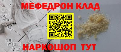 мет Нальчик