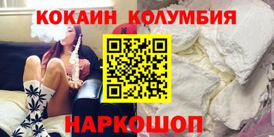 скорость Наро-Фоминск