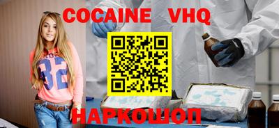 мет Нальчик