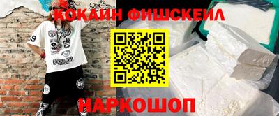 скорость Наро-Фоминск