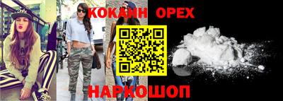 скорость Наро-Фоминск