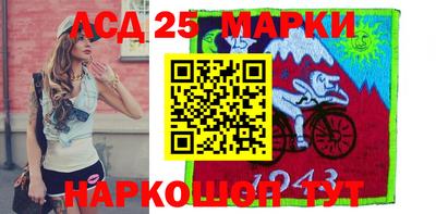 марихуана Нарткала