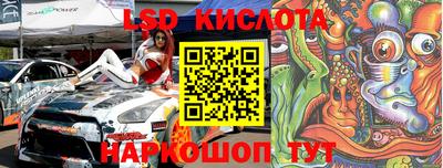 скорость Наро-Фоминск