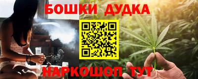 марихуана Нарткала