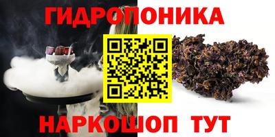 марихуана Нарткала