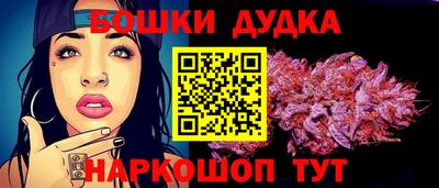 марихуана Нарткала