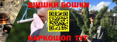 мет Нальчик