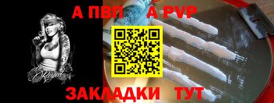 мет Нальчик
