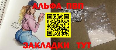 скорость Наро-Фоминск