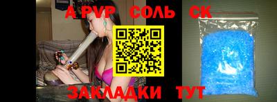 скорость Наро-Фоминск