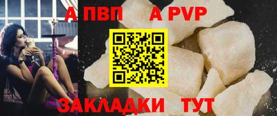 мет Нальчик