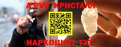 марихуана Нарткала