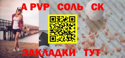 мет Нальчик