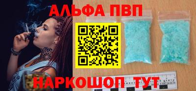 мет Нальчик