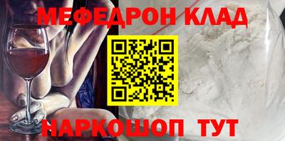 скорость Наро-Фоминск