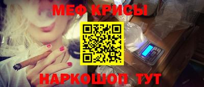 мет Нальчик