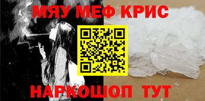 скорость Наро-Фоминск