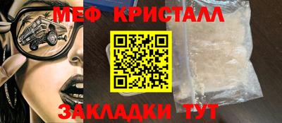 скорость Наро-Фоминск