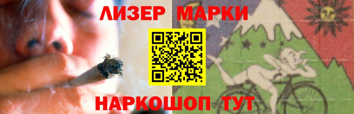 МЕГА ТОР  Лсд 25 экстази кислота  Вход с VPN  Лсд 25 экстази  Лсд 25 экстази кислота  Урюпинск 
