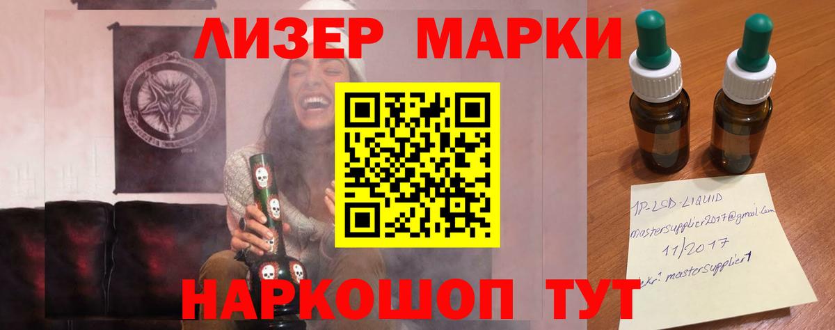 Лсд 25 экстази кислота Урюпинск