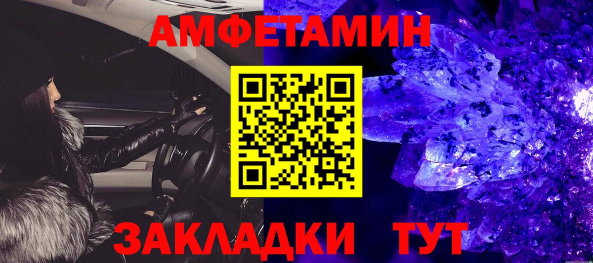Урюпинск  Первитин винт  Вход с VPN  Первитин винт 