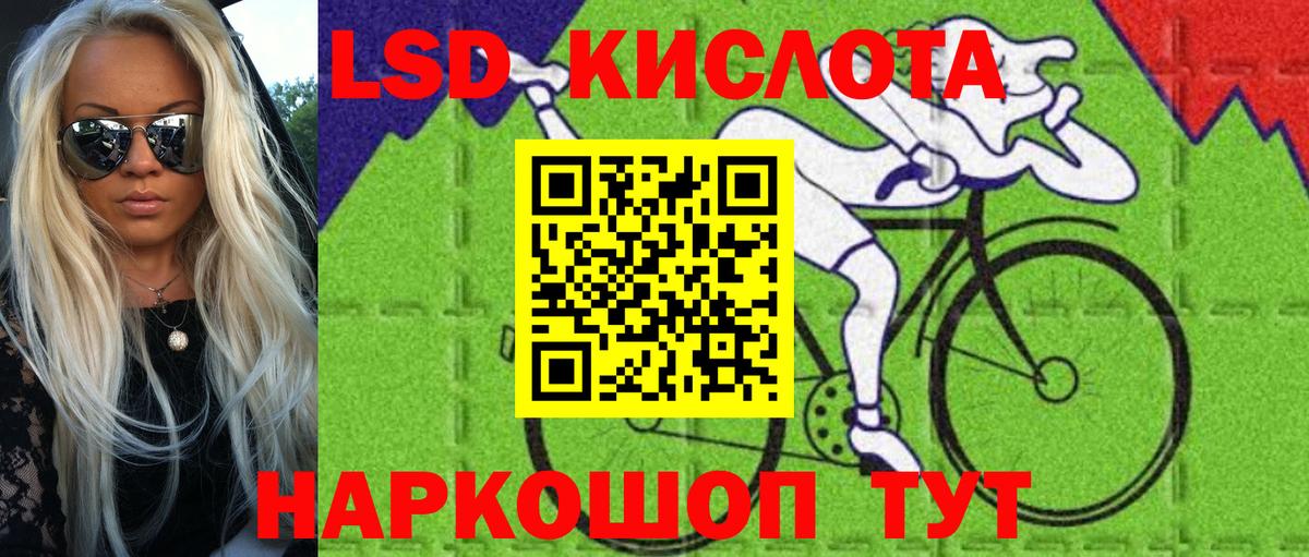 наркота  Марки 25I-NBOMe 1,8мг  Вход с VPN  Урюпинск 