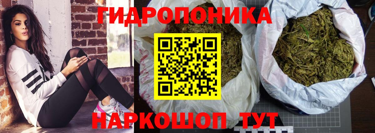 Бошки марихуана индика  Марихуана ГИДРОПОН  Канабис сатива  Вход с VPN  Каннабис VHQ  Урюпинск 